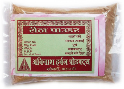 Avinash Herbal Products Reetha Powder Avinash Herbal Products Reetha Powder