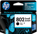 HP 802 Small Black Ink Cartridge: Inks & Toners