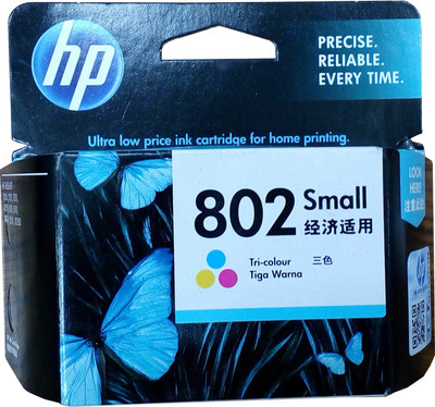 18% OFF on HP 802 Small Tricolor Ink Cartridge((Cyan, Magenta, Yellow)) 18% OFF on HP 802 Small Tricolor Ink Cartridge((Cyan, Magenta, Yellow))