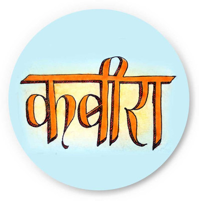 33% OFF on PosterGuy Kabira Bon Voyage Illustration Fridge Magnet