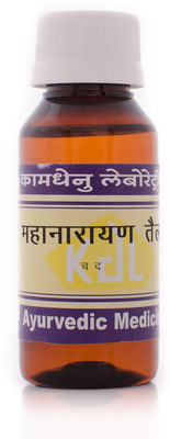 6% OFF on Kamdhenu Laboratories Maha Narayan Tail 6% OFF on Kamdhenu Laboratories Maha Narayan Tail