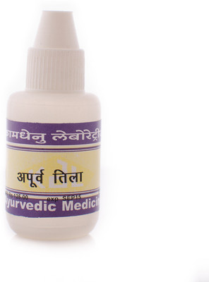 23% OFF on Kamdhenu Laboratories Aporav Tila