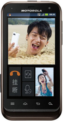 Motorola Defy XT: Mobile Buy Motorola Defy XT: Mobile