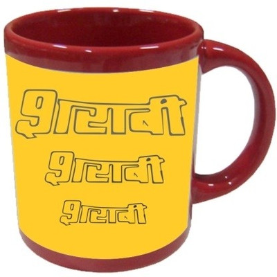 50% OFF on Printland Movie Craze Coffee Ceramic Mug 350 ml