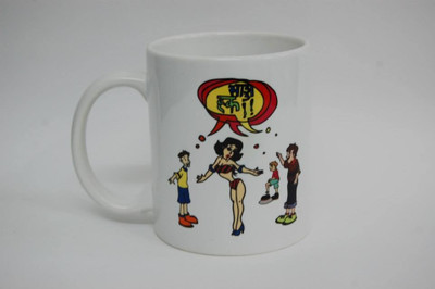 40% OFF on The Purple Sack SaddaHaq Ceramic Mug