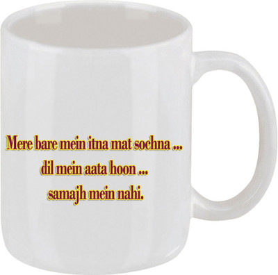 28% OFF on Ellicon 24 Salman Khan In Kick Dialogue Ceramic Mug 325 ml