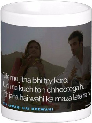 25% OFF on Exoctic Silver Total Filmy Mug 006 Ceramic Mug 300 ml