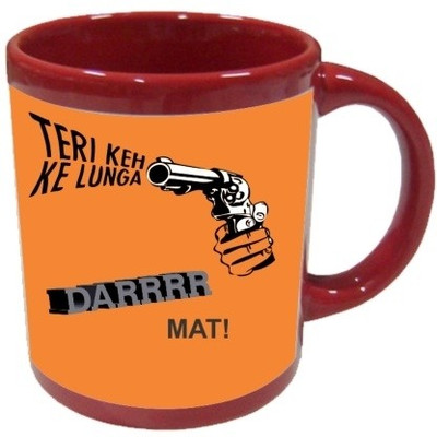 37% OFF on Printland Film Mania Coffee Ceramic Mug 350 ml 37% OFF on Printland Film Mania Coffee Ceramic Mug 350 ml