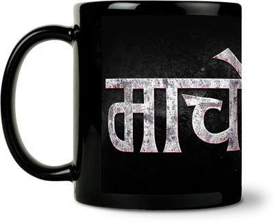 40% OFF on ShopMantra Macho Man Ceramic Mug 300 ml 40% OFF on ShopMantra Macho Man Ceramic Mug 300 ml