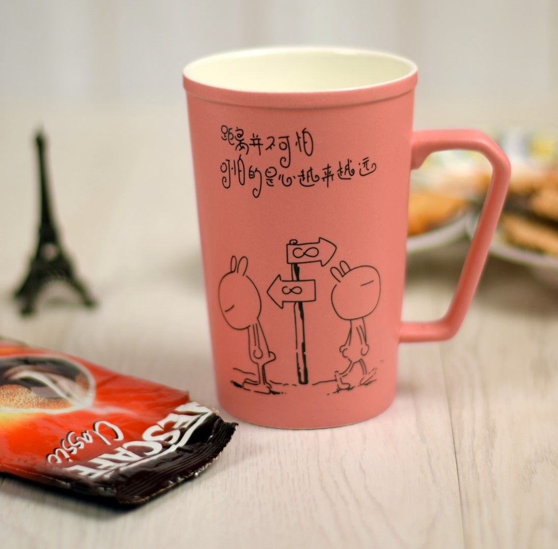 70% OFF on Enfin Homes Pink Chinese Checker Bone China Mug 0.4 l