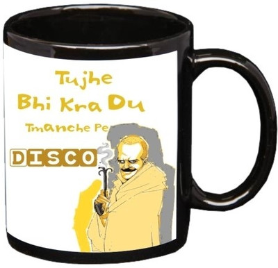 49% OFF on Printland Movie Flare Coffee Ceramic Mug 350 ml