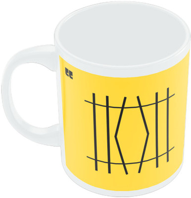 29% OFF on PosterGuy Escape The Prison Of Your Mind Motivational Quote Ceramic Mug 280 ml