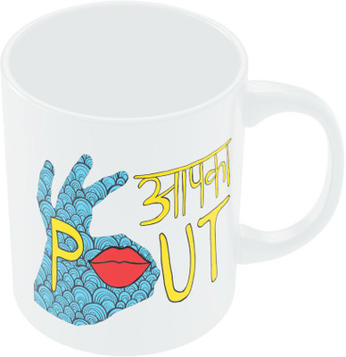 29% OFF on PosterGuy Aapka Pout Humor Ceramic Mug 280 ml