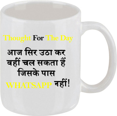 16% OFF on Ellicon Thought For The Day Funny Coffee Mug Ceramic Mug