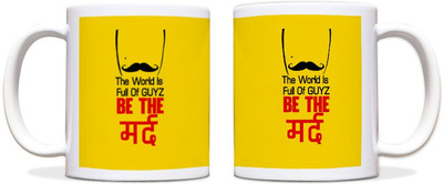 60% OFF on ShopMantra Be The Mard Black Ceramic Mug 300 ml 60% OFF on ShopMantra Be The Mard Black Ceramic Mug 300 ml