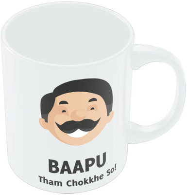 7% OFF on PosterGuy Love Ceramic Mug 280 ml 7% OFF on PosterGuy Love Ceramic Mug 280 ml