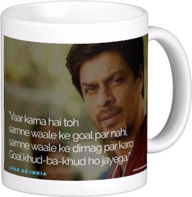 32% OFF on Exoctic Silver Total Filmy Mug 007 Ceramic Mug 300 ml