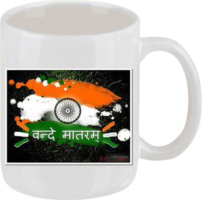 28% OFF on Ellicon E172 Vande Mataram Ceramic Mug 325 ml