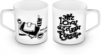Happily Unmarried Office Wali Chai Ceramic Mug 250 ml, Pack of 4 Happily Unmarried Office Wali Chai Ceramic Mug 250 ml, Pack of 4