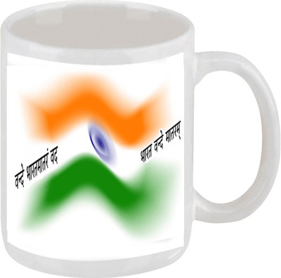 28% OFF on Ellicon E190 Vande Mataram Ceramic Mug 325 ml