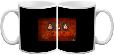 62% OFF on Shopkeeda Diwali SMG033020 Ceramic Mug