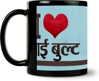 54% OFF on ShopMantra I Love My Bullet Ceramic Mug 300 ml 54% OFF on ShopMantra I Love My Bullet Ceramic Mug 300 ml