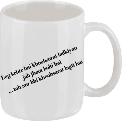 28% OFF on Ellicon 26 Salman Khan Dialogue Ceramic Mug 325 ml 28% OFF on Ellicon 26 Salman Khan Dialogue Ceramic Mug 325 ml