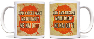 60% OFF on ShopMantra Mai Aape Hai Kamai Black Ceramic Mug 300 ml 60% OFF on ShopMantra Mai Aape Hai Kamai Black Ceramic Mug 300 ml