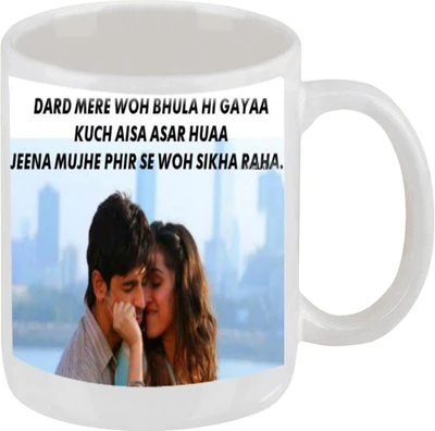 28% OFF on Ellicon 39 Ek Villian Ceramic Mug 325 ml