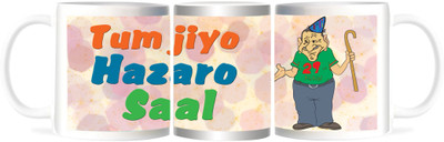 50% OFF on Refeel Gifts Tum Jiyo Hazaro Saal Ceramic Mug 325 ml