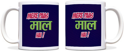 54% OFF on ShopMantra Mere Pas Maal Hai Black Ceramic Mug 300 ml 54% OFF on ShopMantra Mere Pas Maal Hai Black Ceramic Mug 300 ml
