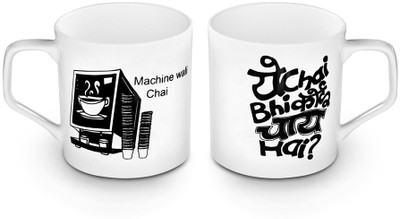Roti Kapda Makaan Office Walichai Ceramic Mug Pack of 4 Roti Kapda Makaan Office Walichai Ceramic Mug Pack of 4