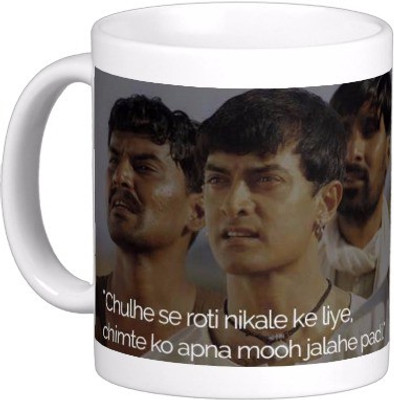 25% OFF on Exoctic Silver Total Filmy Mug 005 Ceramic Mug 300 ml