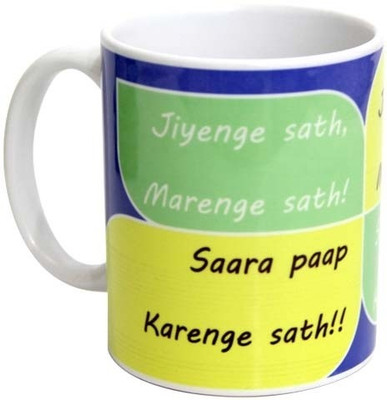4% OFF on Gifts By Meeta GIFTS2466 Ceramic Mug