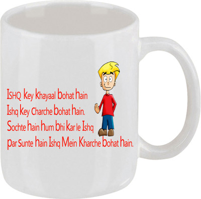 16% OFF on Ellicon Ishq K Khayal Bahut Hain Funny Ceramic Mug