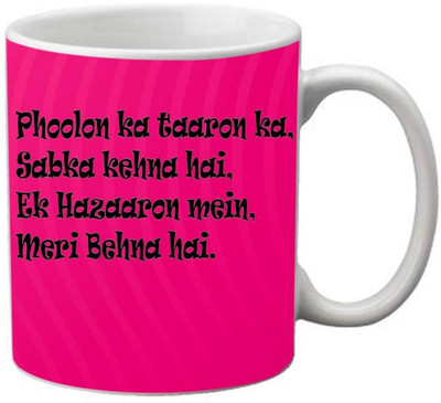 46% OFF on meSleep RM-08 Ceramic Mug 325 ml 46% OFF on meSleep RM-08 Ceramic Mug 325 ml