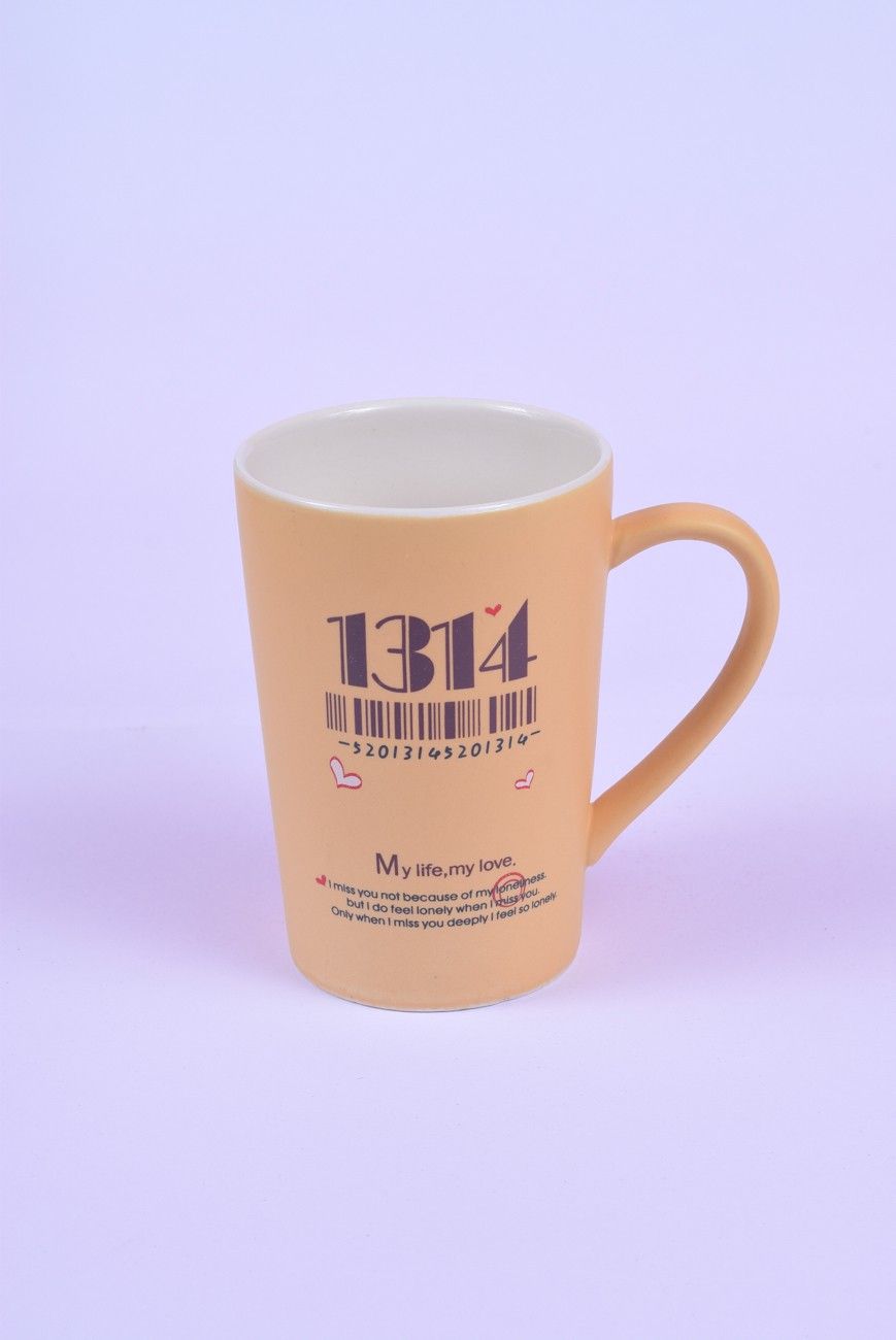 70% OFF on Enfin Homes Brown Barcode Bone China Mug 0.4 l