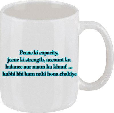 28% OFF on Ellicon 21 Akshay Kumar Dialogue Ceramic Mug 325 ml