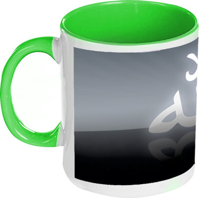 58% OFF on AMY Allah God Prayers Inside Green Coffee Ceramic Mug 325 ml