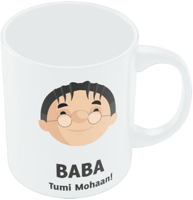 7% OFF on PosterGuy Baba Bengali Round Ceramic Mug 280 ml
