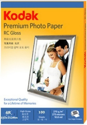 4% OFF on Kodak High Gloss 4 inch x 6 inch Unruled 4R Photo Glossy Paper 4% OFF on Kodak High Gloss 4 inch x 6 inch Unruled 4R Photo Glossy Paper