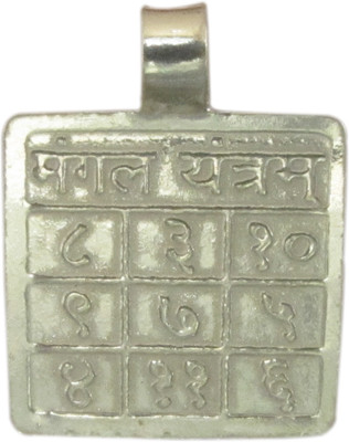 Galaxy Locket Of Mangal Yantra Silver Pendant Galaxy Locket Of Mangal Yantra Silver Pendant