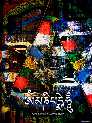 Om Mani Padme Hum Paper Print Om Mani Padme Hum Paper Print