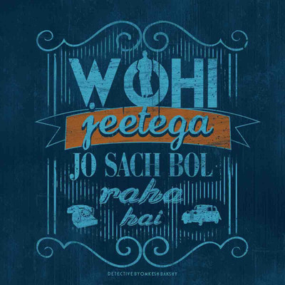 Detective Byomkesh Bakshy (2015) Paper Print