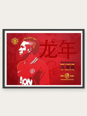 70% OFF on Anderson Paper Print