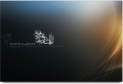 50% OFF on Allah Paper Print