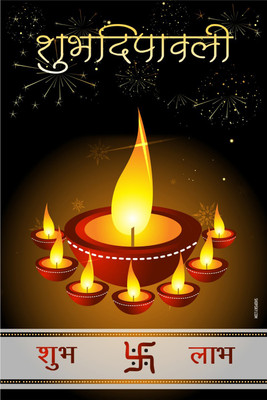 16% OFF on Poster - Wishes For A Wonderful Diwali. Paper Print