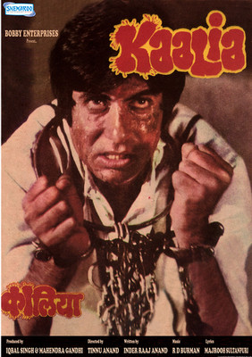 Kaalia Paper Print Kaalia Paper Print