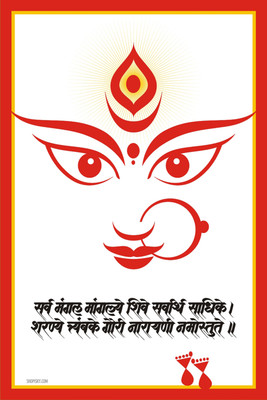16% OFF on Poster - Goddess Durga Mantra - Sarva Mangala Mangalye Wih Picture Paper Print