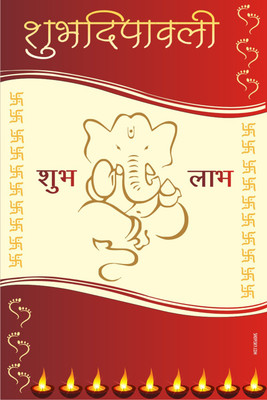 16% OFF on Poster - A Warm And Heartfelt Diwali Wish For Everyone You Know. Paper Print